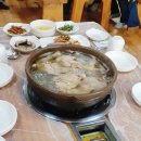 칠갑산옻닭 이미지