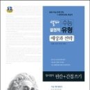 날아라영어 이미지