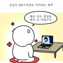 세훈사 Daum카페