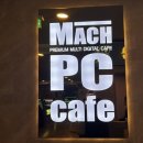 마하PC방 이미지