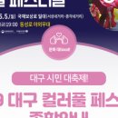 종묘사 이미지