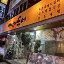 가마두에 이미지