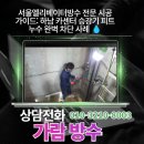 가이드카센타 이미지