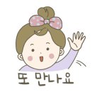 돌머리696 이미지