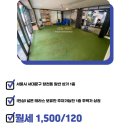 주식회사진심부동산중개법인 네이버블로그