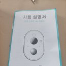 원캠 이미지