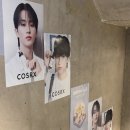 디스월드랩 - 중구 대종로 487 | 코스알엑스 성수 더마 랩 팝업 방문 후기, NCT 마크 브로마이드, 성수 팝업 추천