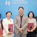신한대학교 - 의정부시 | 신한대학교