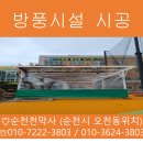 보성천막사 이미지