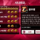 주식회사 메가바이오 이미지