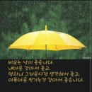 오시고