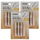 (주)오공
