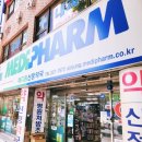 메디팜정약국 이미지