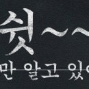 성남시의회 1층 세미나실 이미지