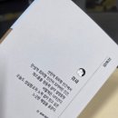 게으름의 낭만 이미지