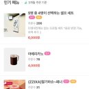 카페찍사 이미지