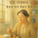 대신떡볶이