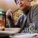 동해장 이미지