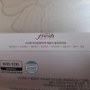 주식회사 프레시지 네이버블로그