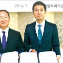(주)다인경제