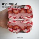 대구 베이글 맛집 이미지