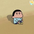 슬슬 귀찮다