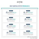 공도 쌍용 더 플래티넘 프리미어 이미지