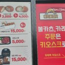 호텔더본제주 | 제주 더본호텔 1박 2일 후기(내돈내산)