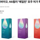 주식회사 오늘바이오 이미지