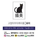 미용집사 이미지