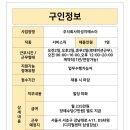 미성지에스이 이미지