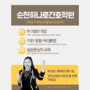 하나로간호학원 네이버블로그