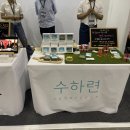 솝쿡(Soap Cook) | 숨비아일랜더 6기 : 2022 제주카페스타(3) 커피머신, 제과제빵 기계와 나머지(feat. 무인카페머신...