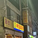 와이케이투