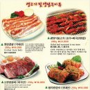 양타령