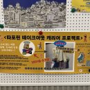 까치재활용센터 이미지