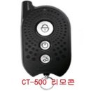 코펠테크 이미지