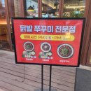 닭발굽는청년 - 화성시 | 병점 닭발 맛집 닭발굽는청년 화성병점본점 내돈내산 후기