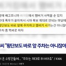 현재 유튜브에서 댓글 2000개 돌파하며 난리난 소방관 불법주차 ㄷㄷㄷ. gif 이미지