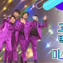 미스터차차차