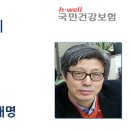 국민파출부 이미지