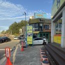 황가네찜 | 속초 가오리찜 맛집 추천 황가네찜 내돈내산 후기