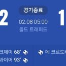FA컵 맨유 vs 레스터 골장면.gif 이미지