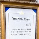 백림정 | 대구 동구 모임장소 식당 백림정 인생맛집 인정 내돈내산 후기
