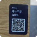 초당돼지국밥 | 강릉역맛집 순대국밥과 비빔냉면을 한번에 국밥카페 픽업투유