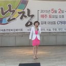 5월16일'김해연예예술인협회'난장공연 이미지