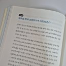 균형심리학연구소 이미지