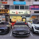 창동꿀돼지 이미지
