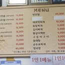 금성식당 - 청주시 흥덕구 강서로 77 | 금성식당