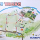 연천삼곶리돌무지무덤 이미지